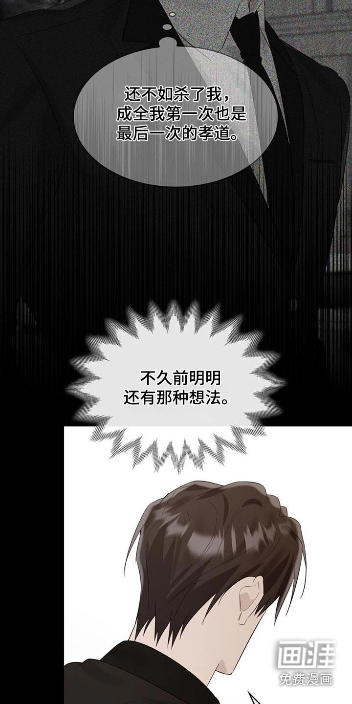 第64章：迷迷糊糊