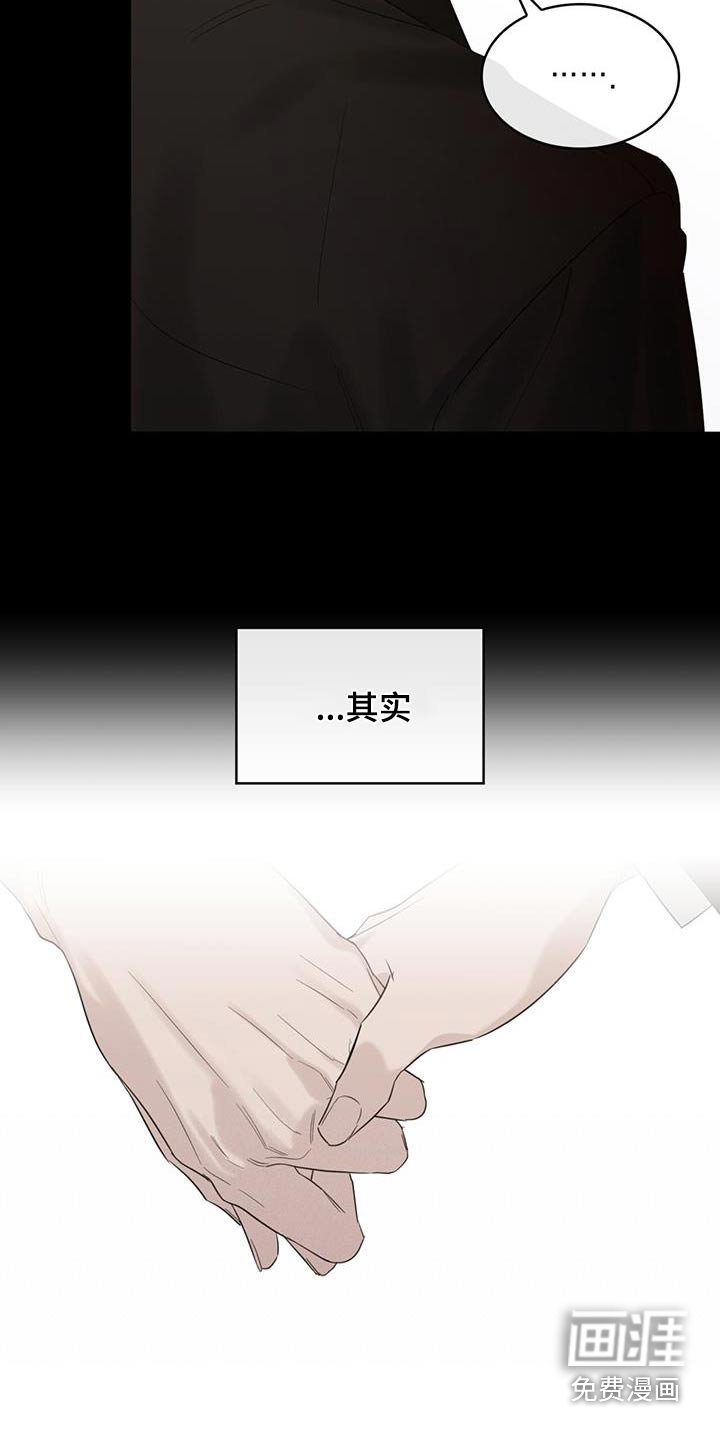 第64章：迷迷糊糊