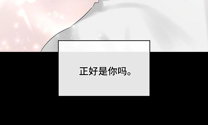 第64章：迷迷糊糊