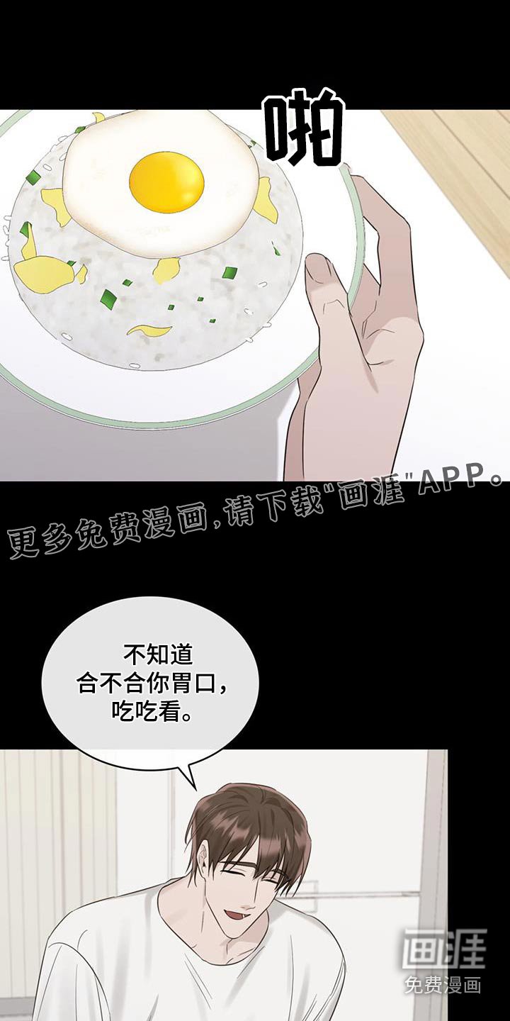 第65章：是因为你
