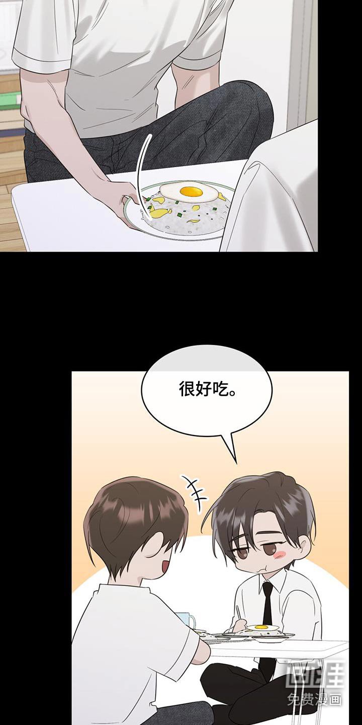 第65章：是因为你