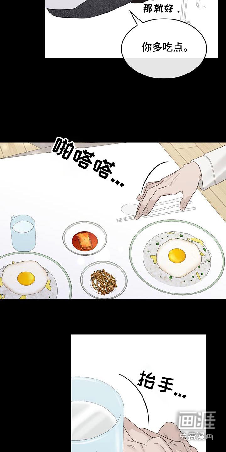 第65章：是因为你