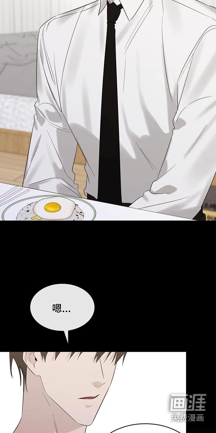 第65章：是因为你