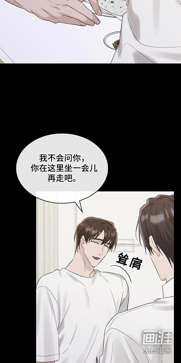 第65章：是因为你