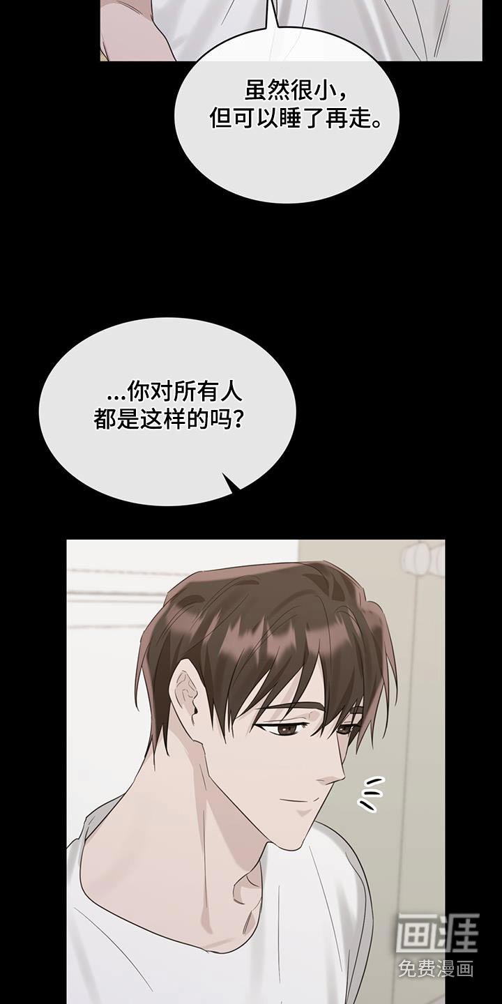 第65章：是因为你