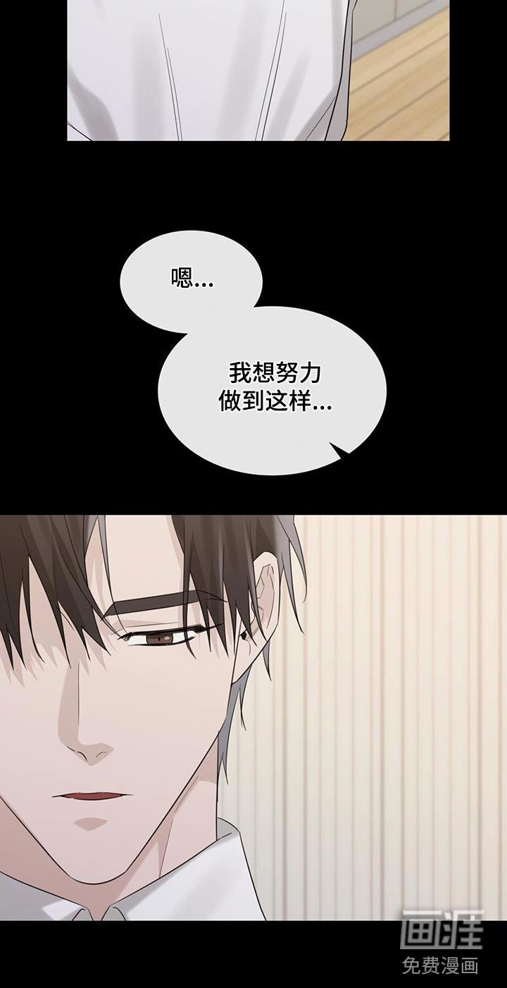 第65章：是因为你
