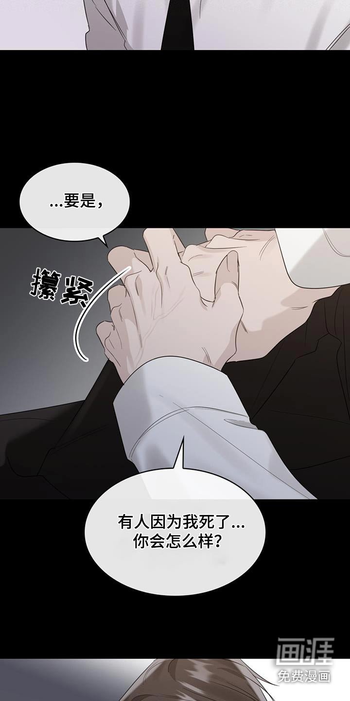 第65章：是因为你