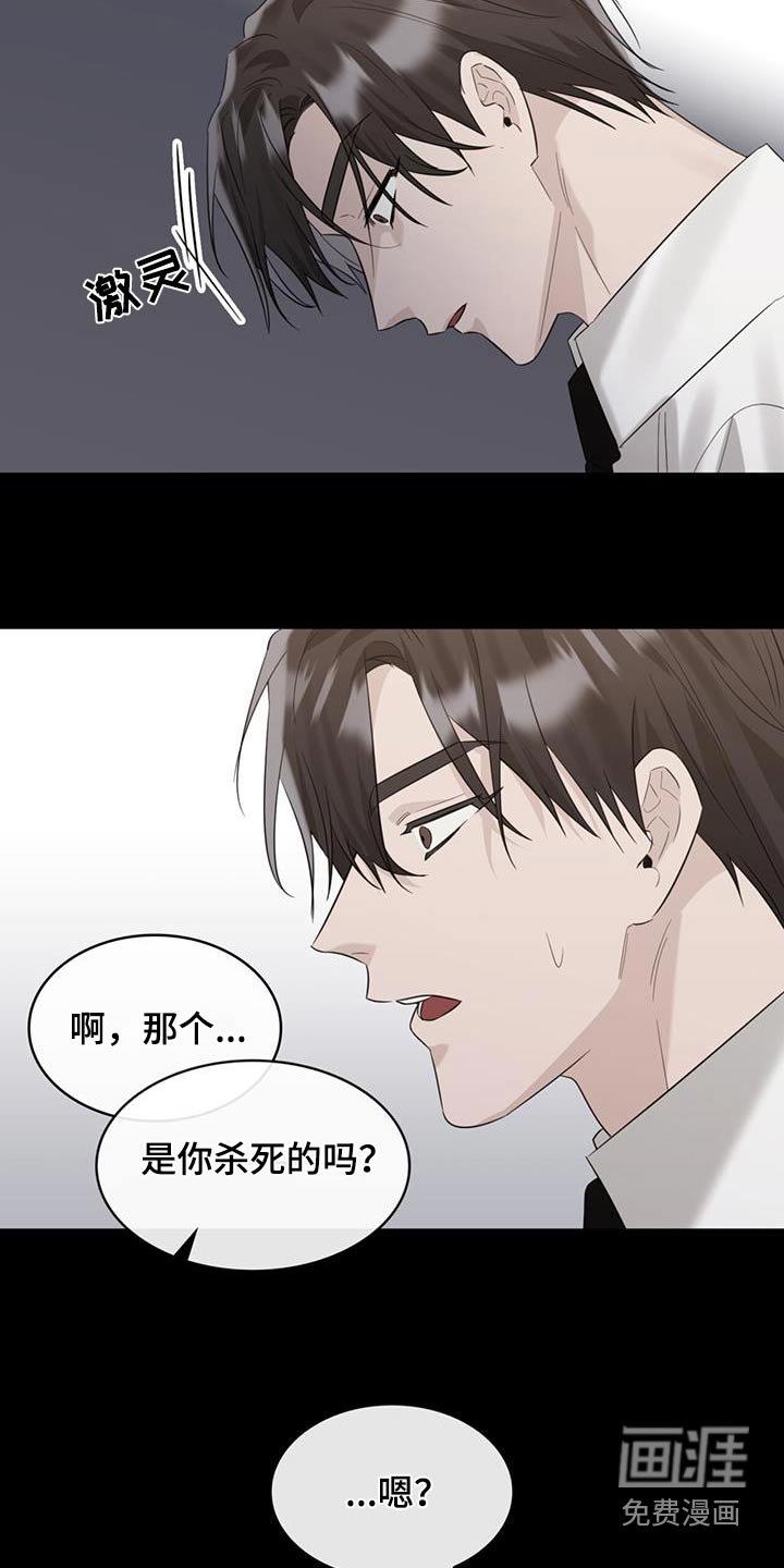 第65章：是因为你