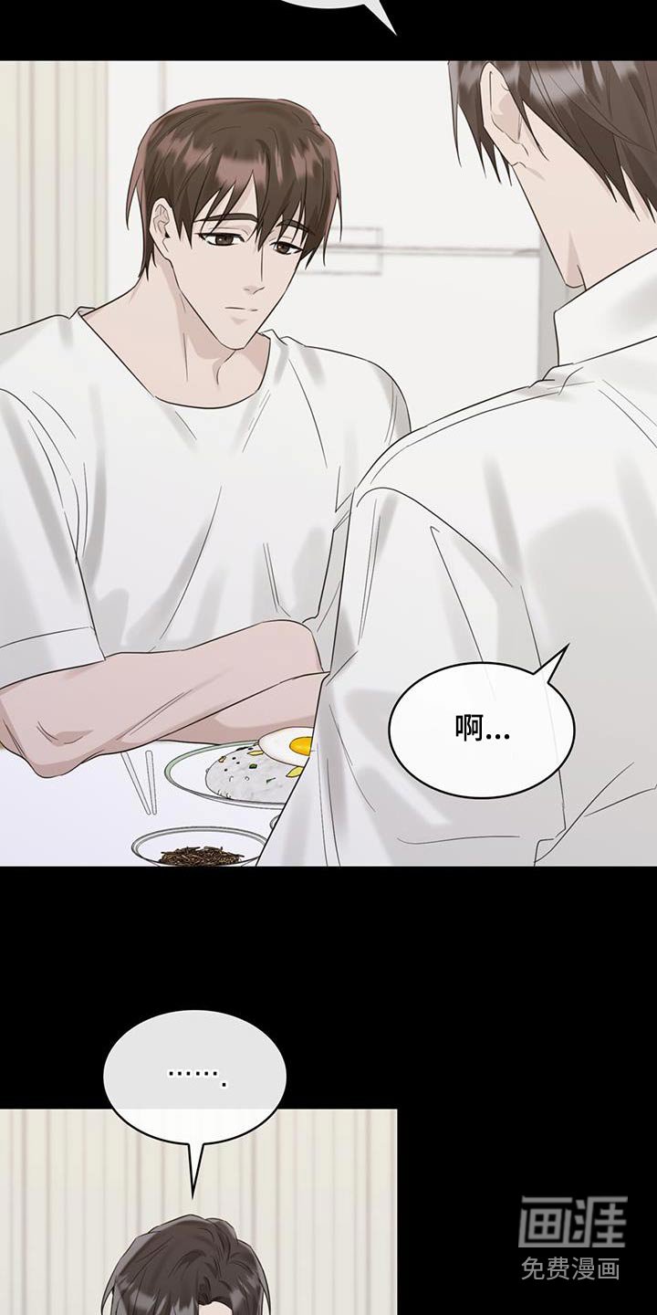 第65章：是因为你