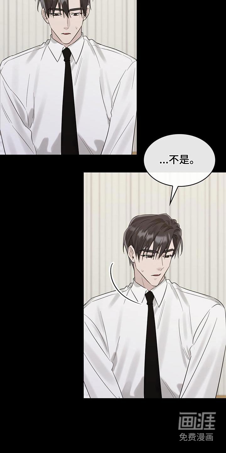 第65章：是因为你
