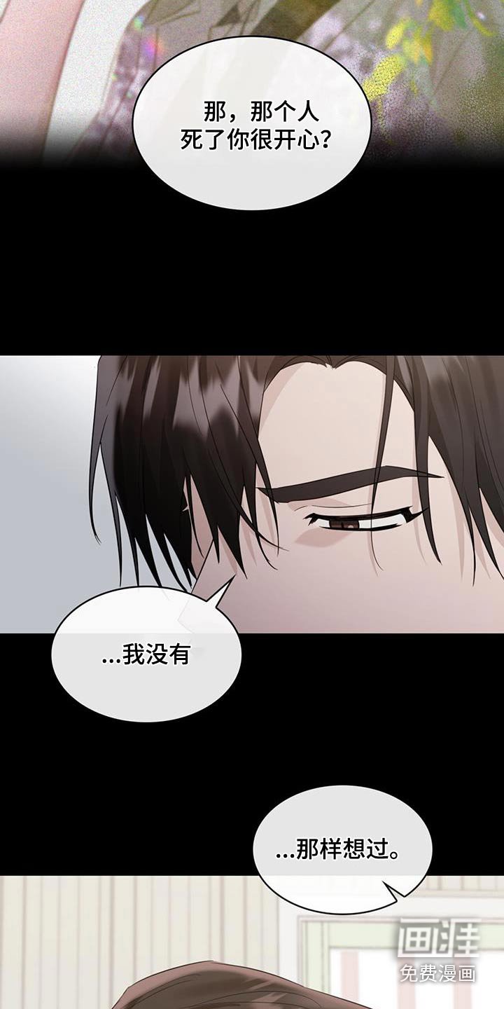 第65章：是因为你