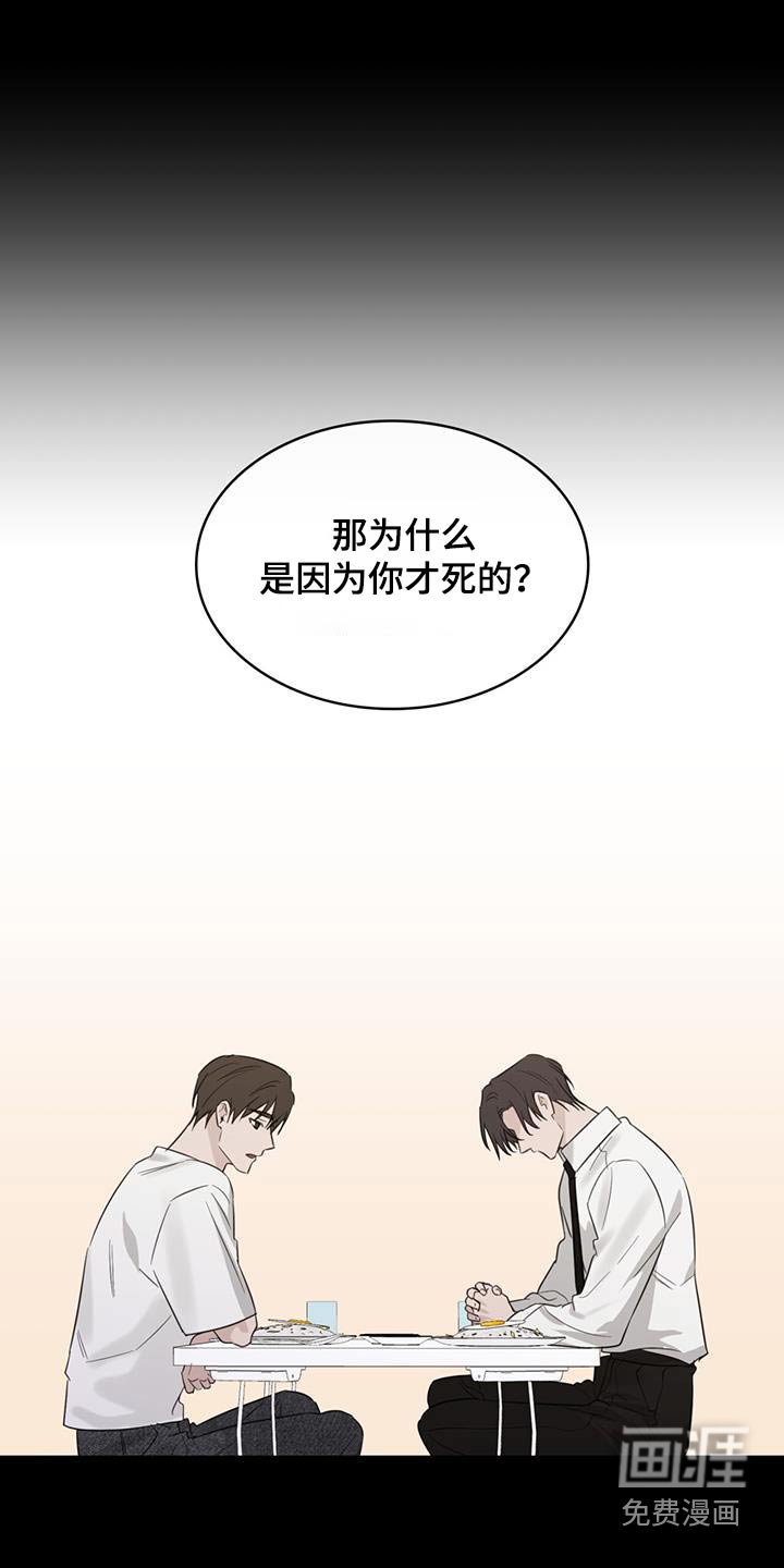 第65章：是因为你