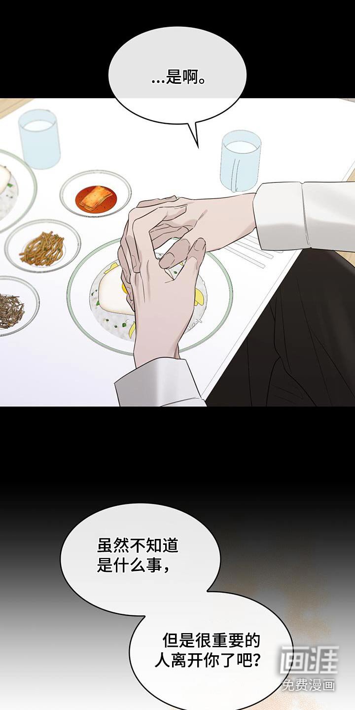 第65章：是因为你