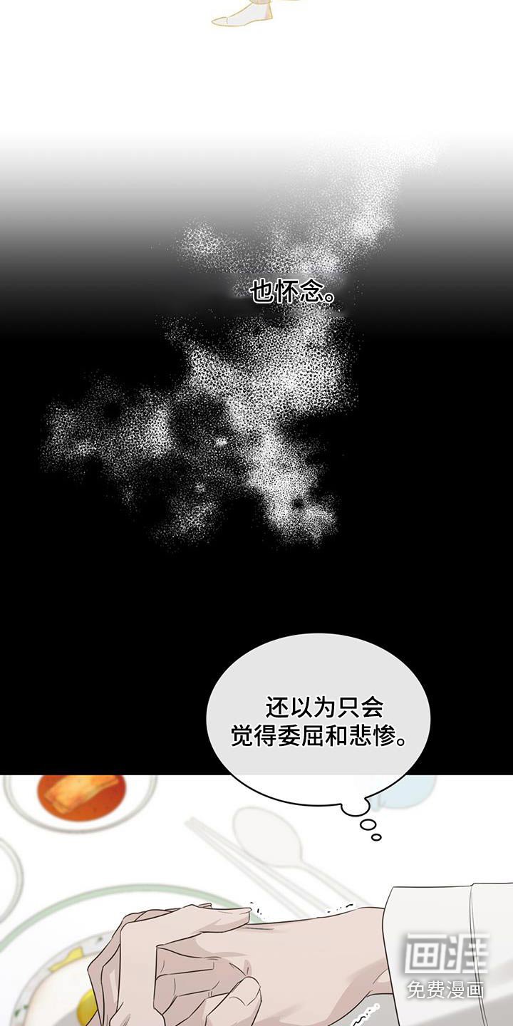 第65章：是因为你