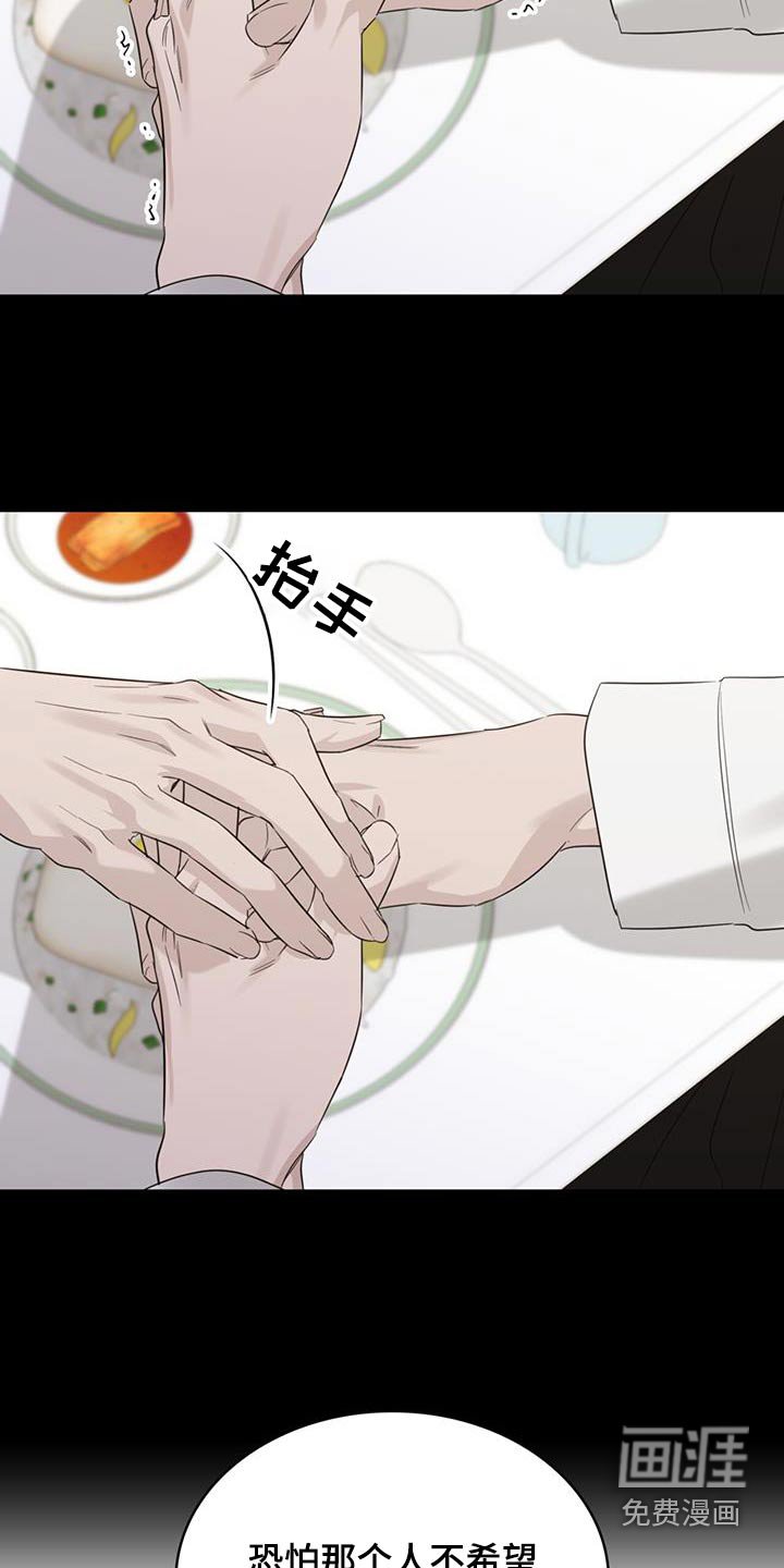 第65章：是因为你