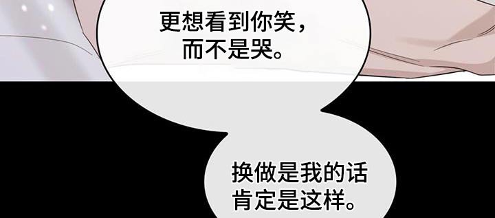 第66章：生日
