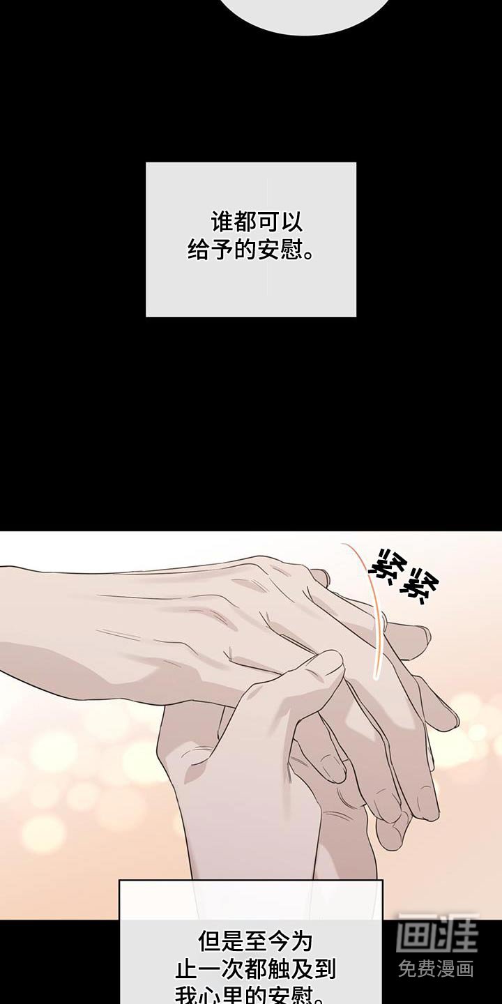 第66章：生日
