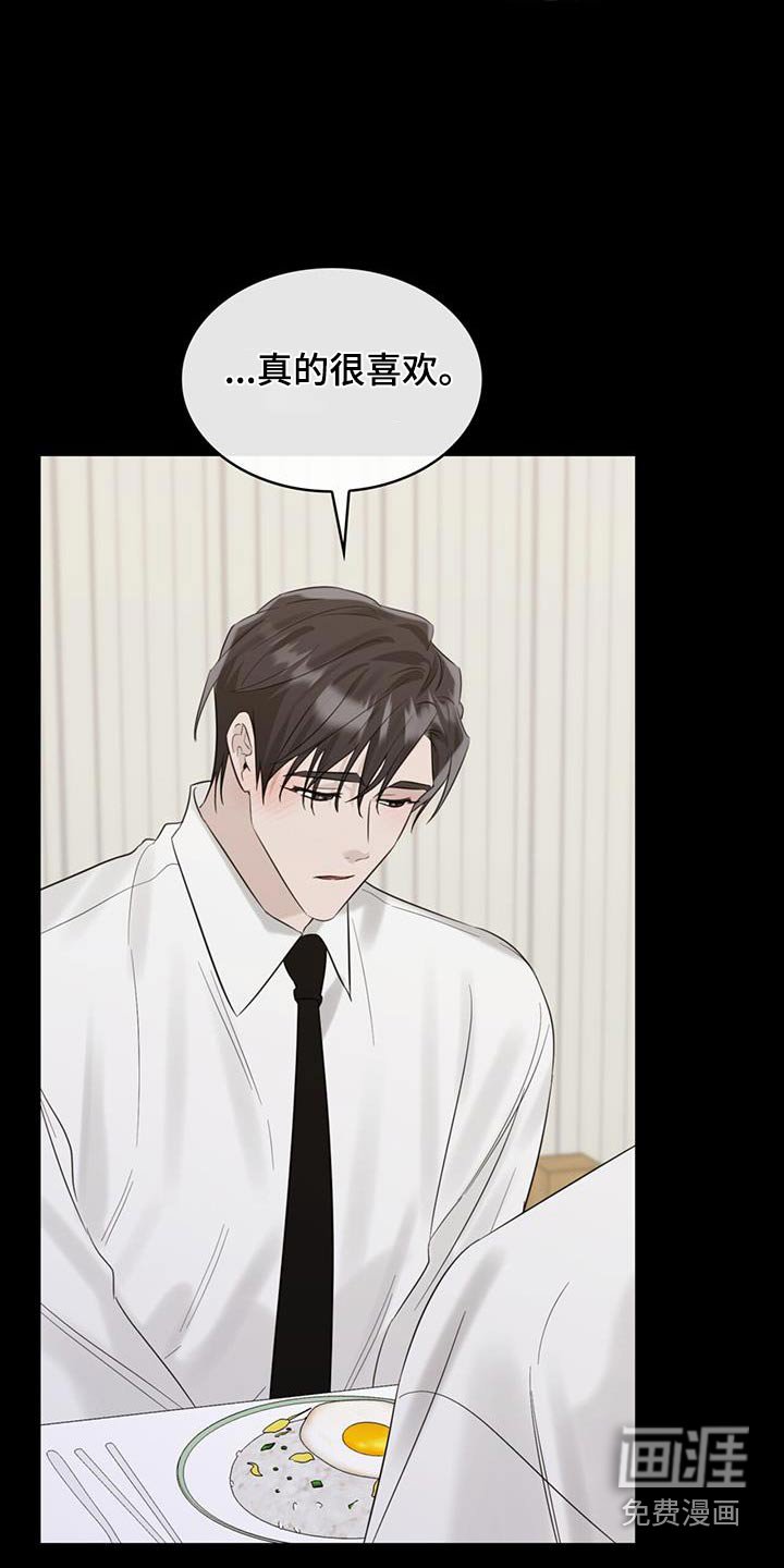 第66章：生日