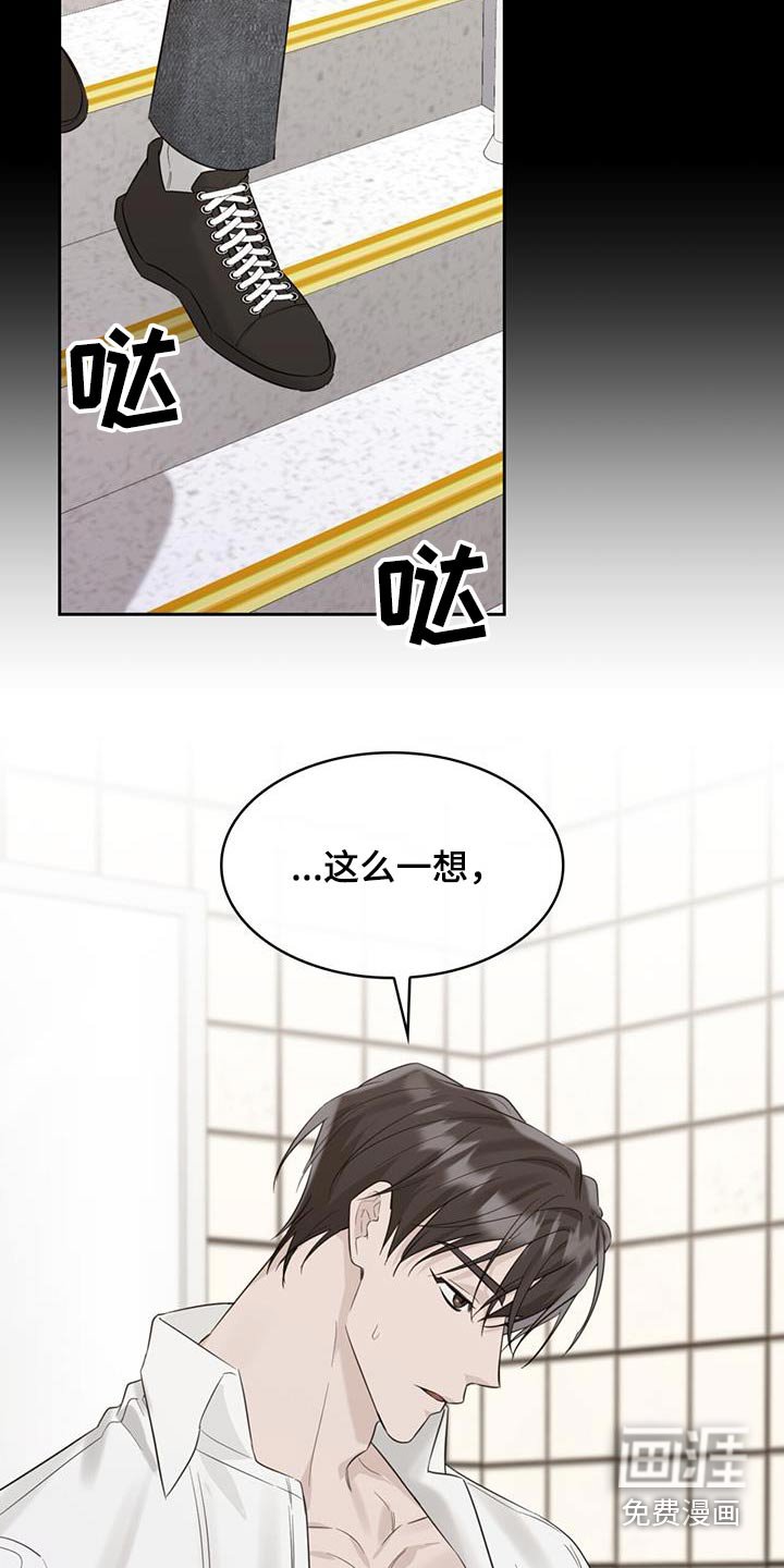 第66章：生日