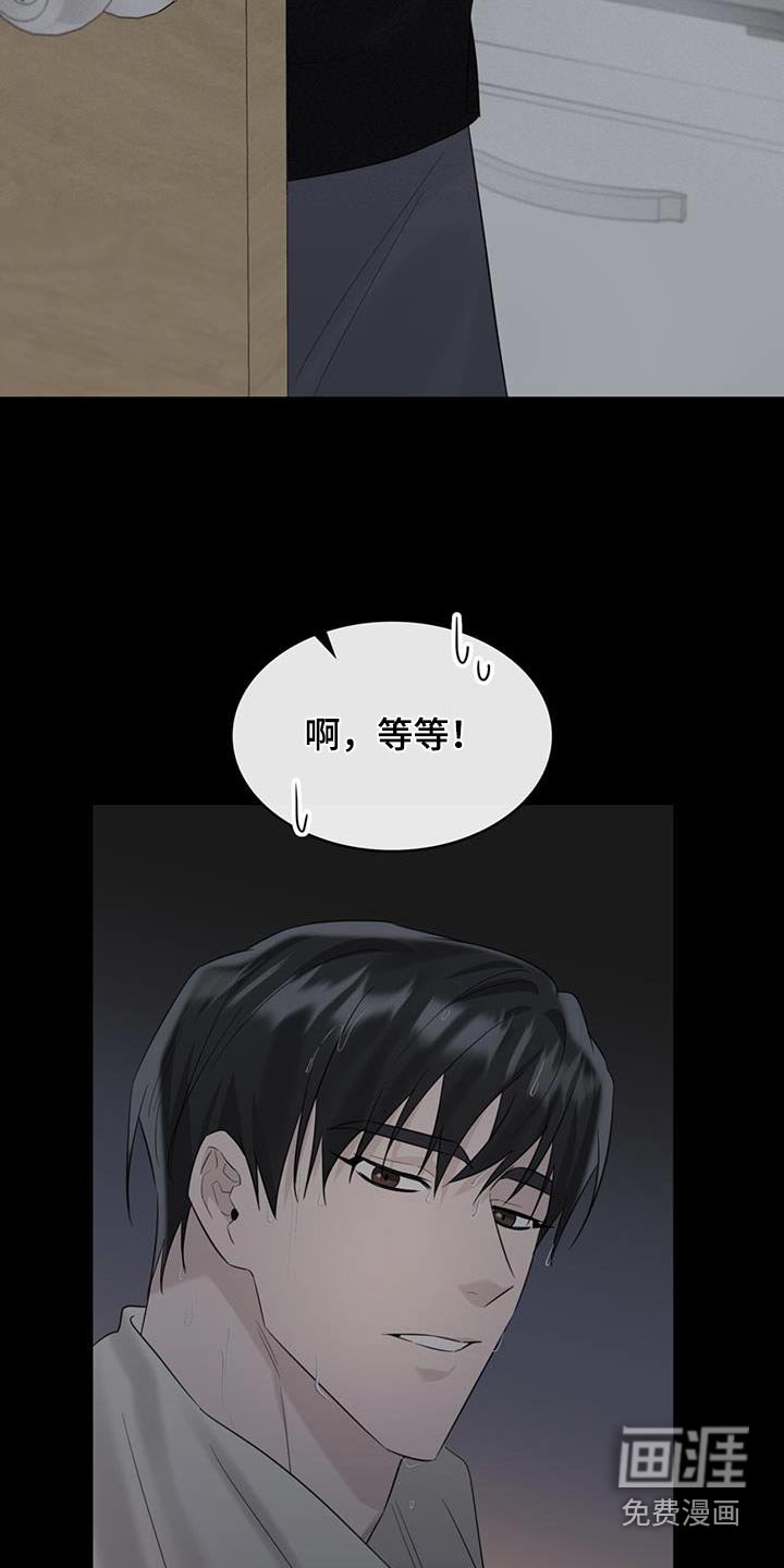 第66章：生日