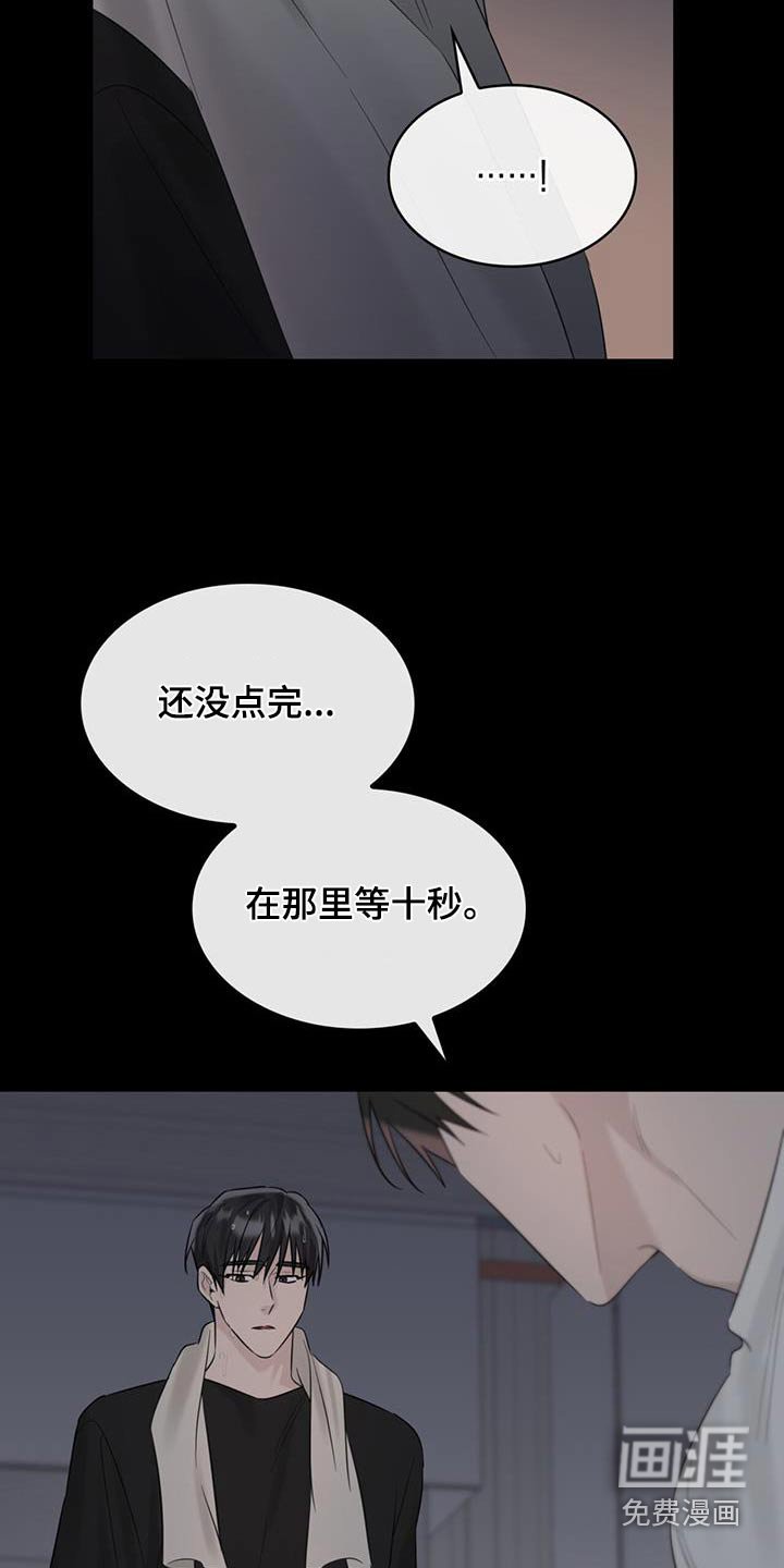 第66章：生日