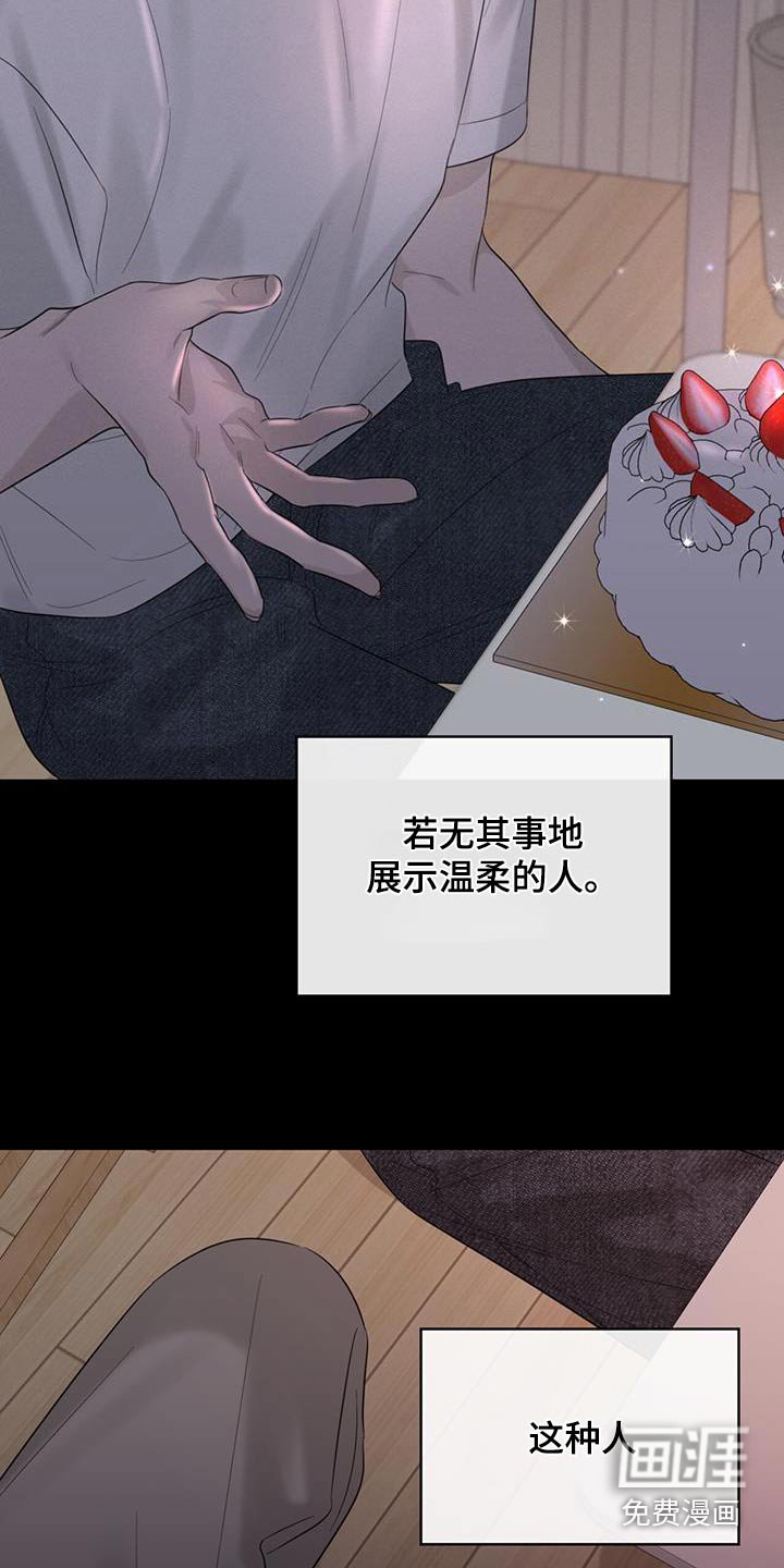 第66章：生日