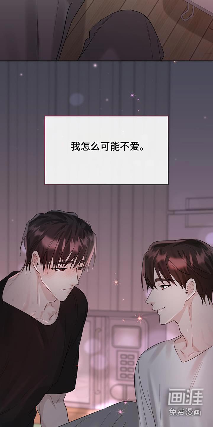 第66章：生日
