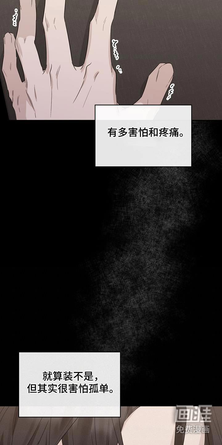 第67章：庆幸