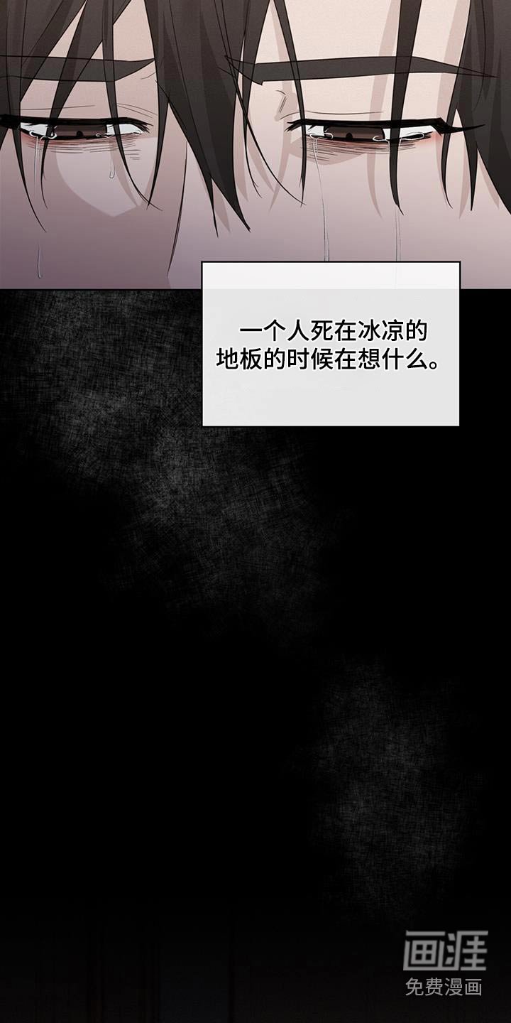 第67章：庆幸