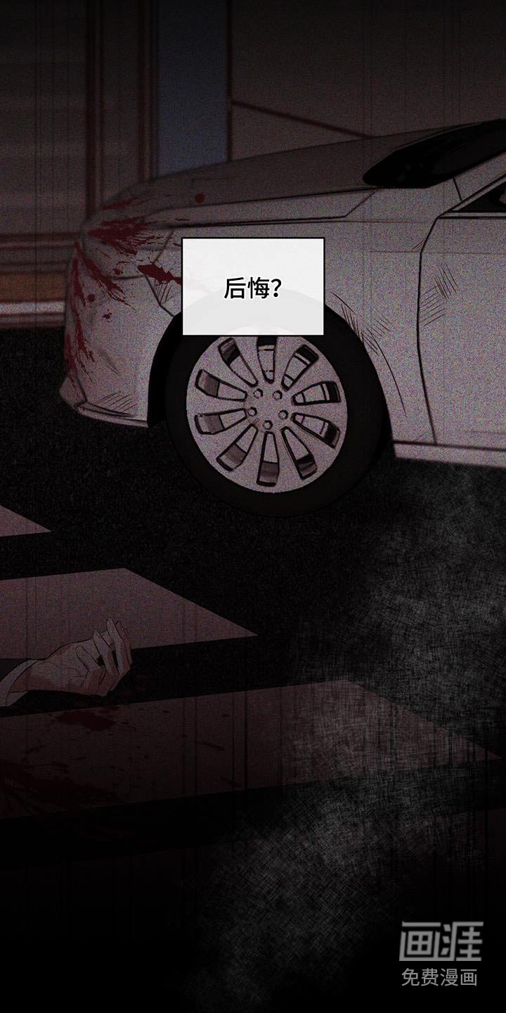 第67章：庆幸