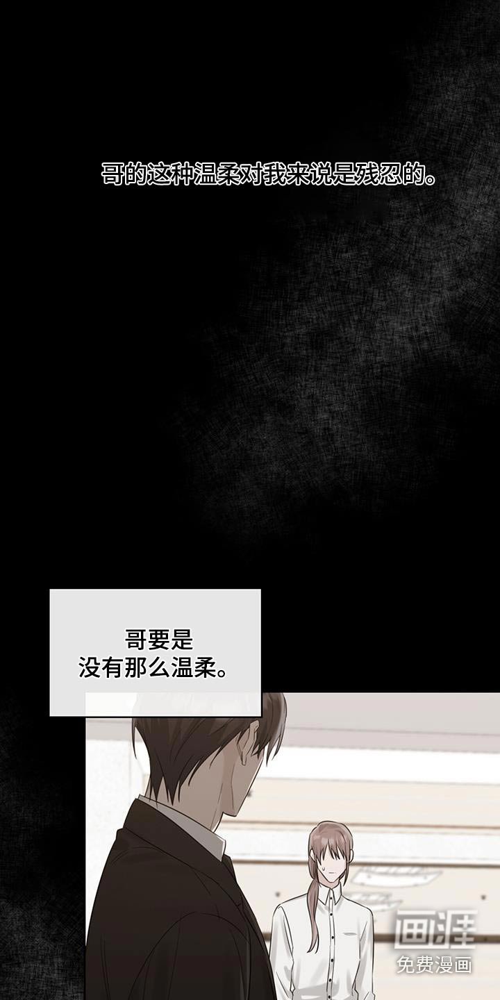 第67章：庆幸
