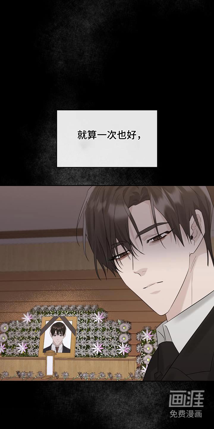 第67章：庆幸