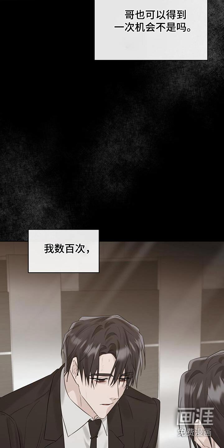 第67章：庆幸