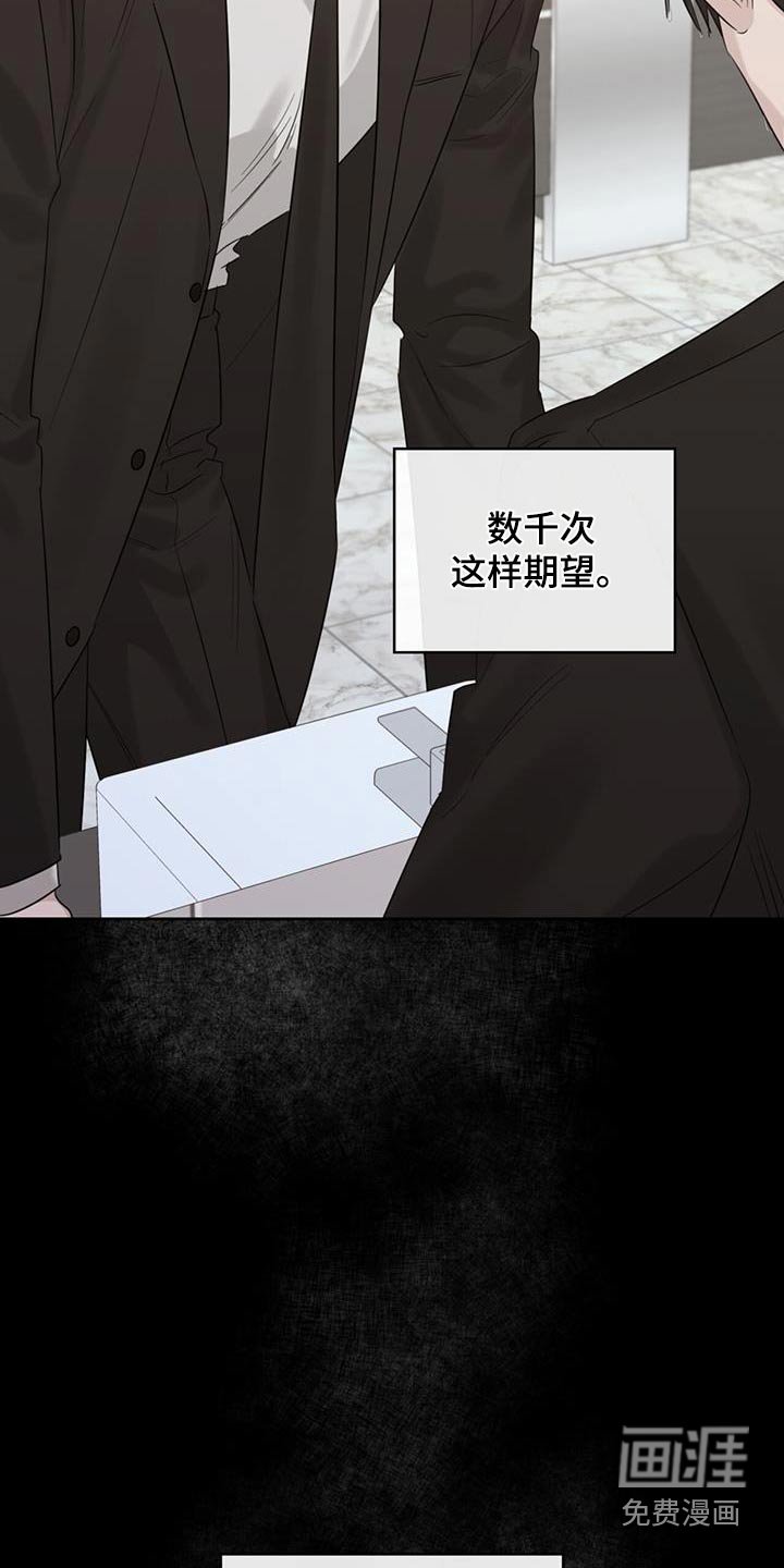 第67章：庆幸