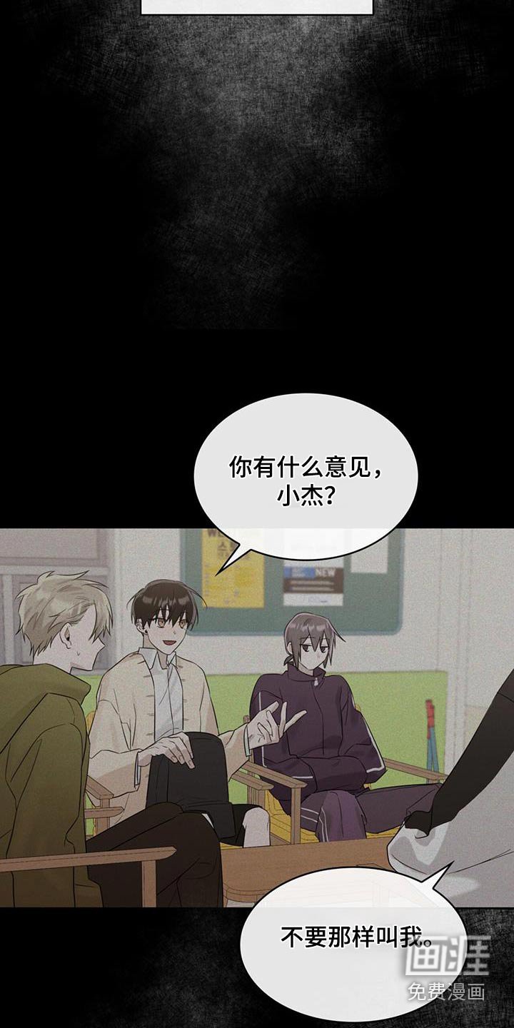 第67章：庆幸