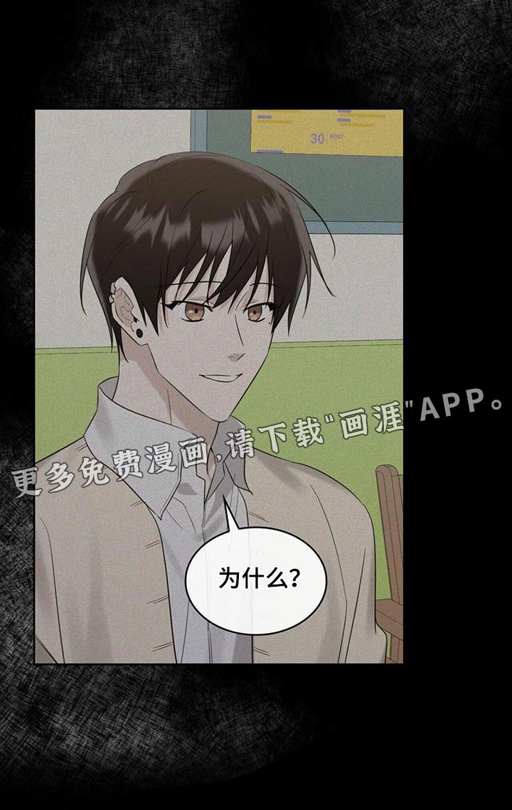 第67章：庆幸
