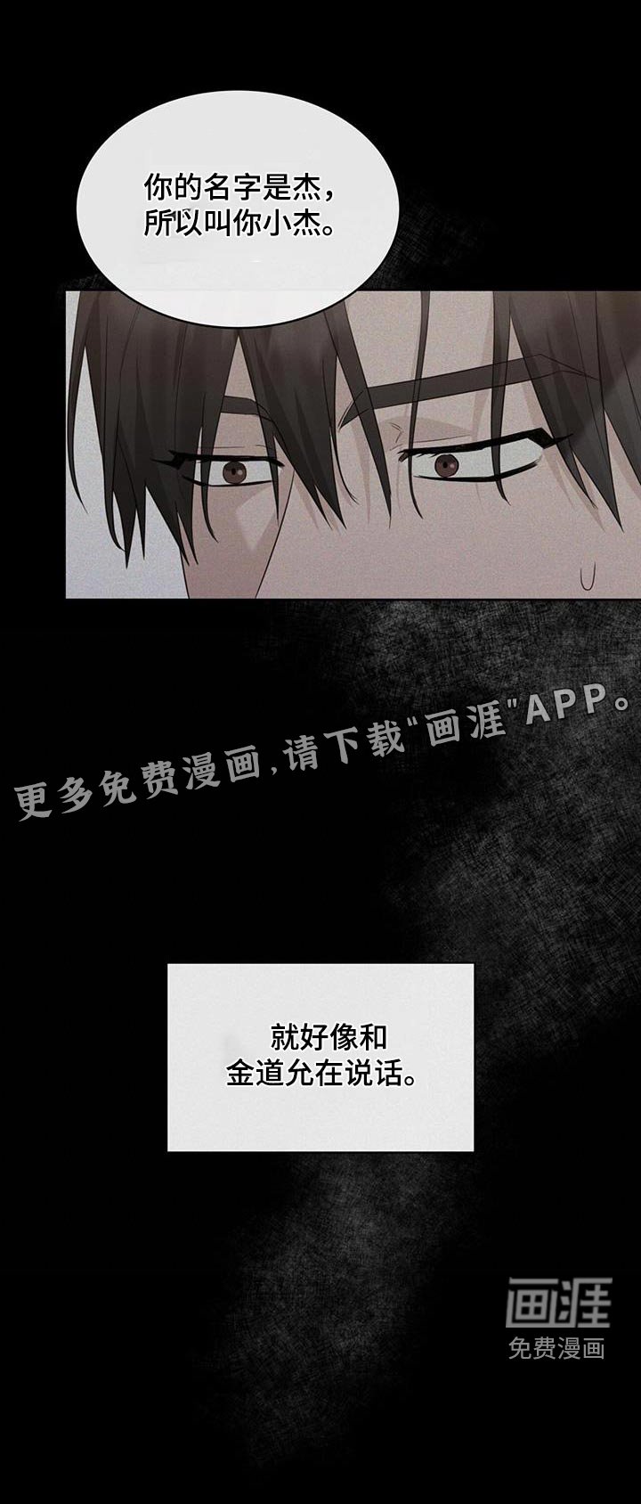 第68章：不可思议