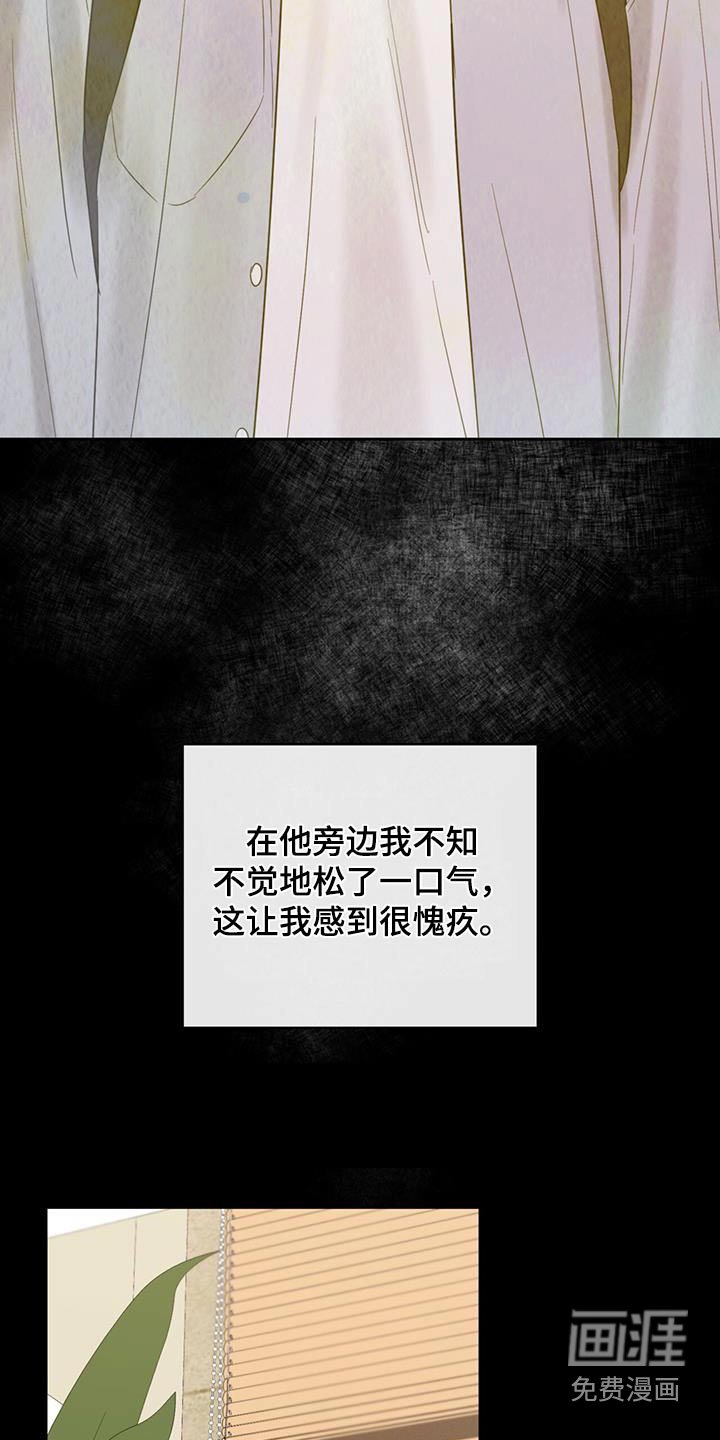 第68章：不可思议