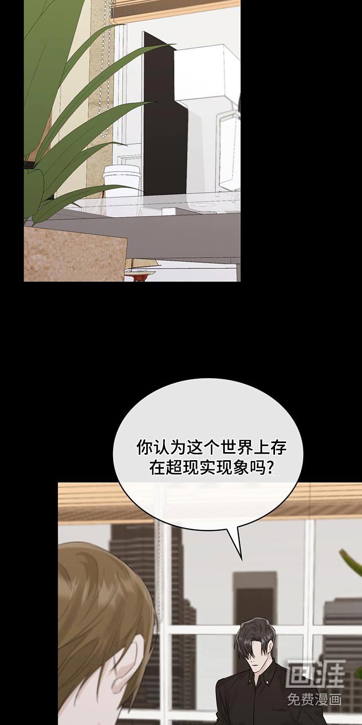 第68章：不可思议