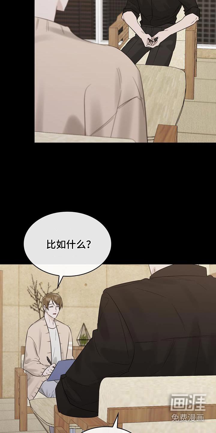 第68章：不可思议