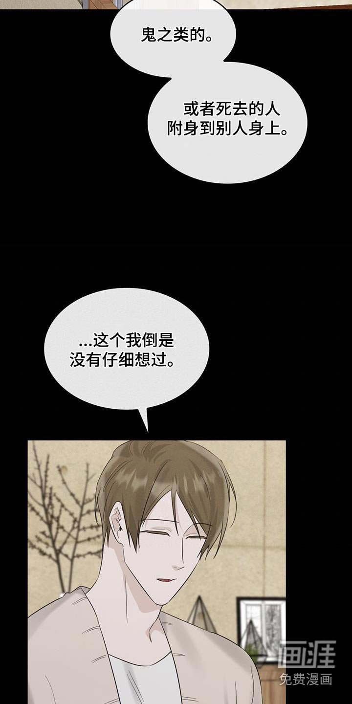 第68章：不可思议