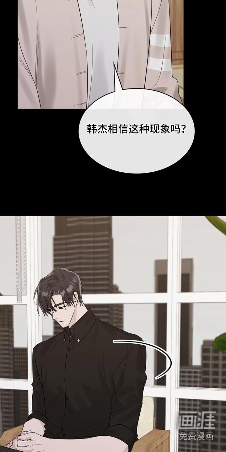 第68章：不可思议