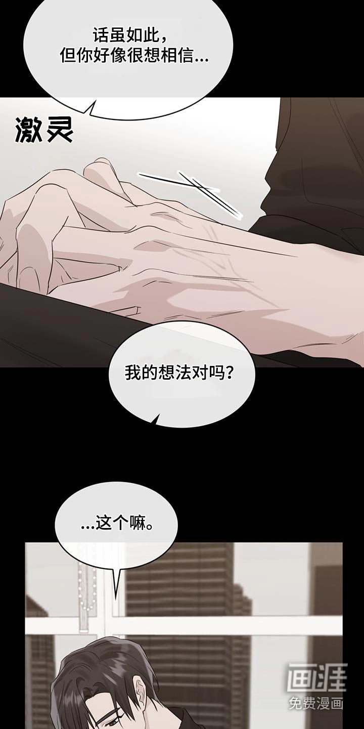第68章：不可思议