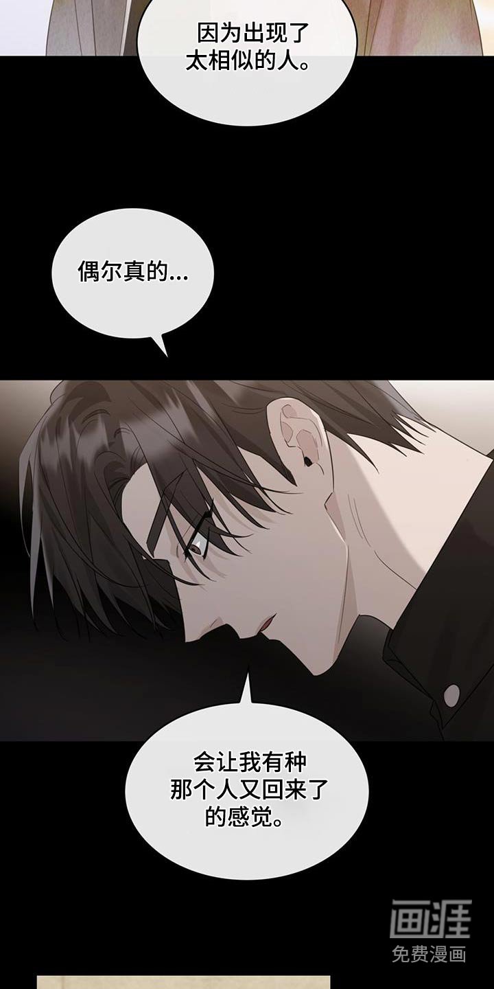 第68章：不可思议