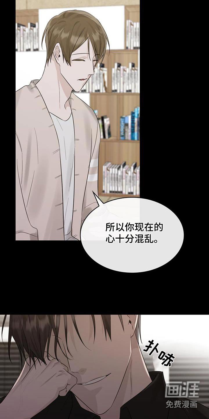第68章：不可思议