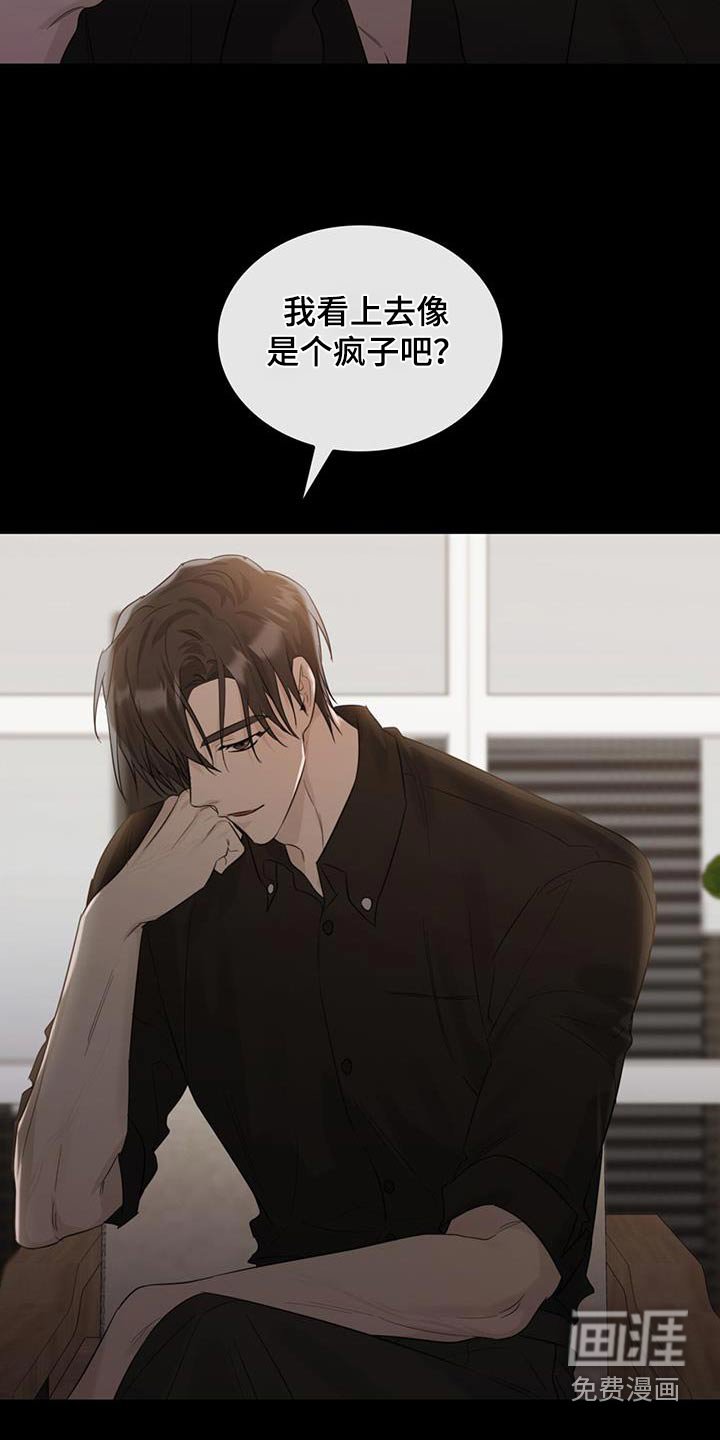 第68章：不可思议