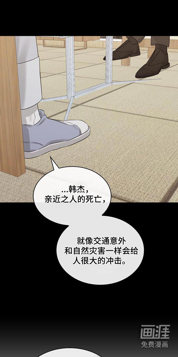 第68章：不可思议