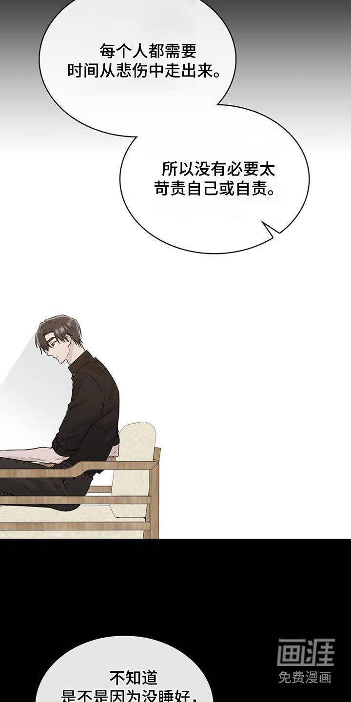 第68章：不可思议