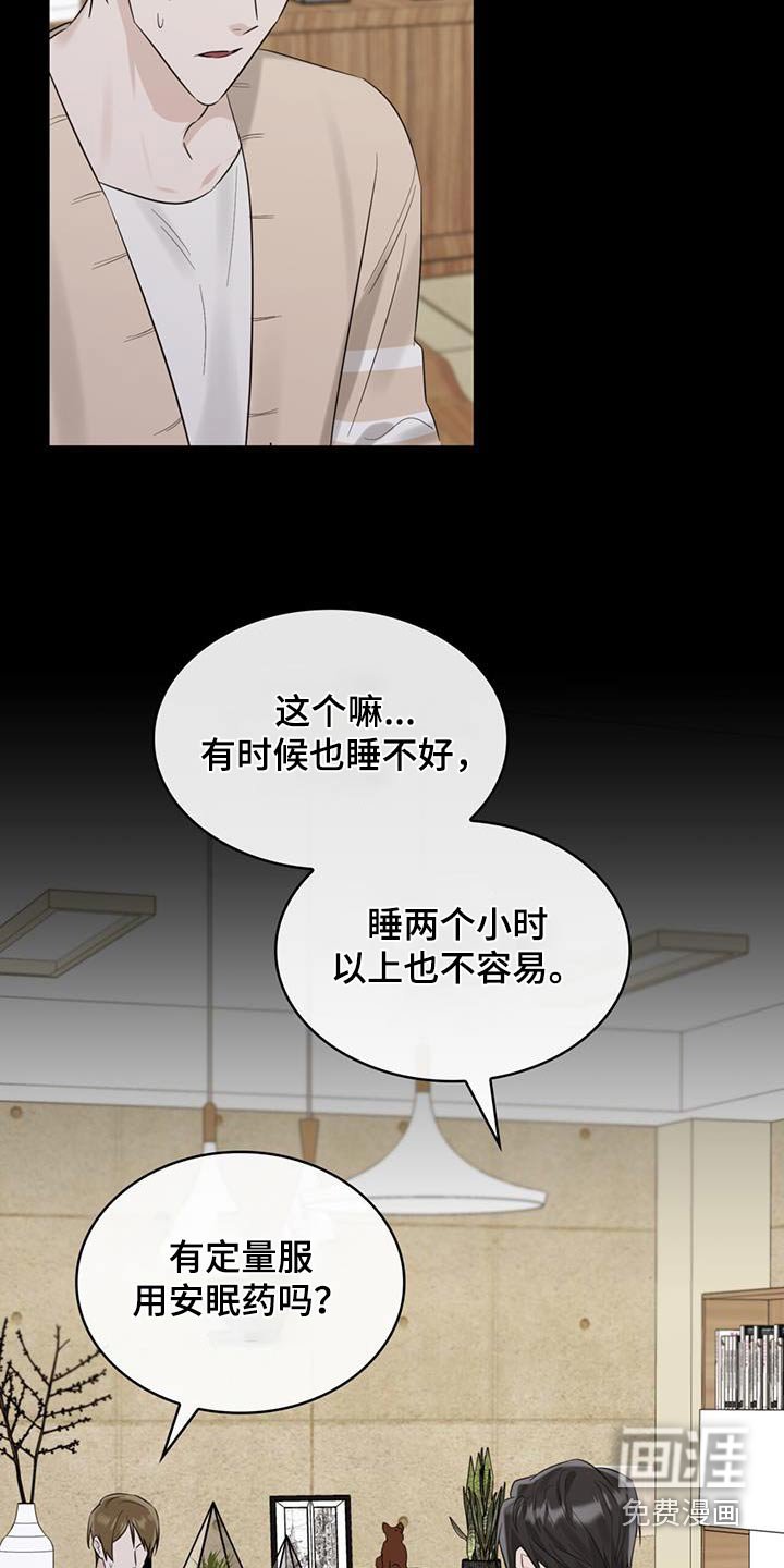 第68章：不可思议