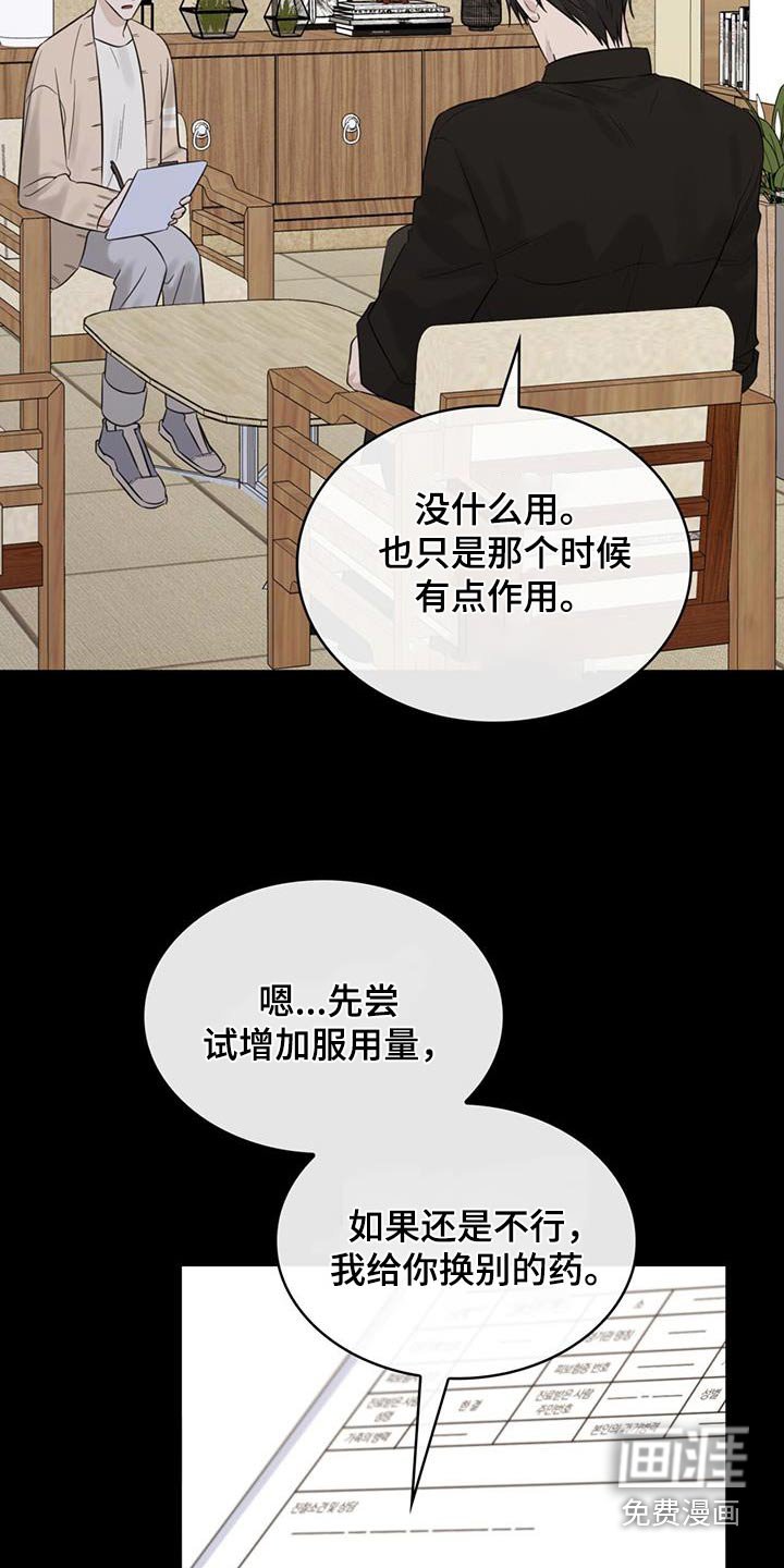 第68章：不可思议